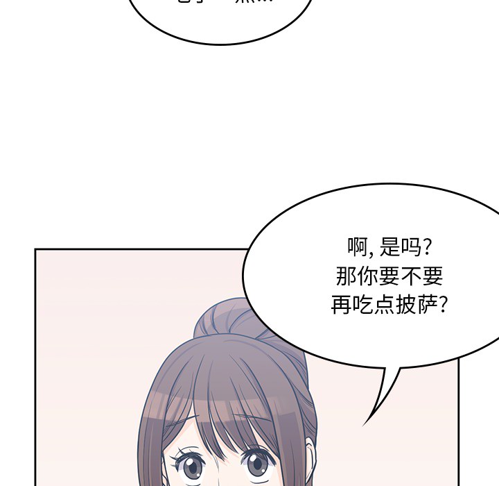 [韩国漫画] 男孩子 校园,巨乳大奶,女学生#[99P]-86