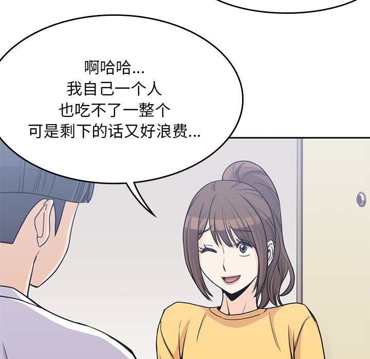 [韩国漫画] 男孩子 校园,巨乳大奶,女学生#[99P]-89