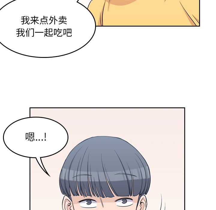 [韩国漫画] 男孩子 校园,巨乳大奶,女学生#[99P]-91