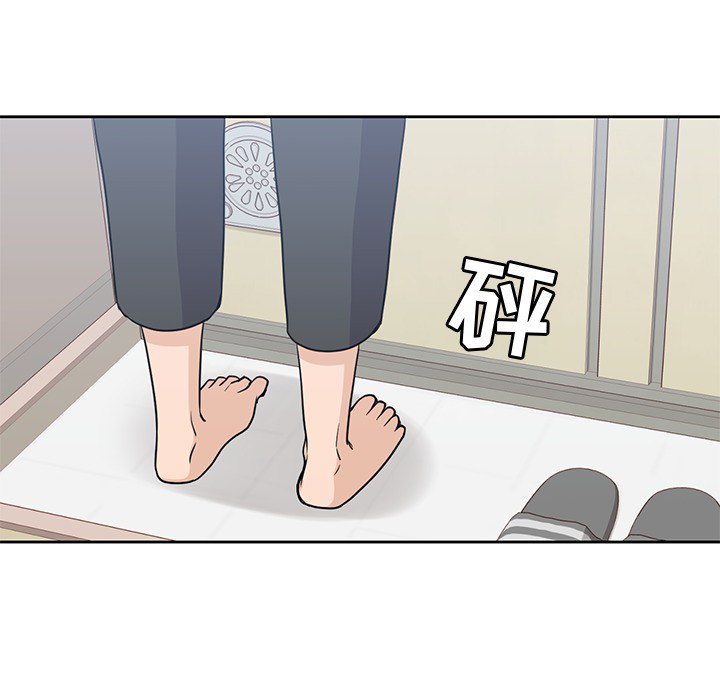 [韩国漫画] 男孩子 校园,巨乳大奶,女学生#[99P]-94