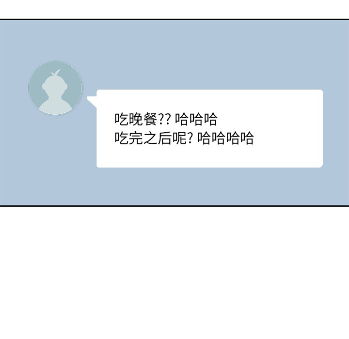 [韩国漫画] 男孩子 校园,巨乳大奶,女学生#[100P]-13