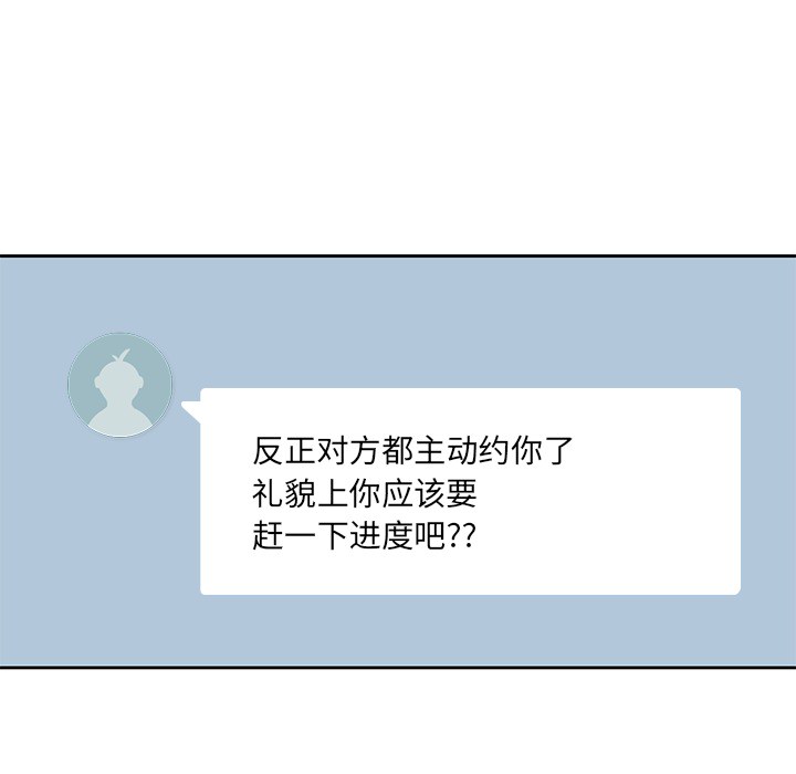 [韩国漫画] 男孩子 校园,巨乳大奶,女学生#[100P]-15