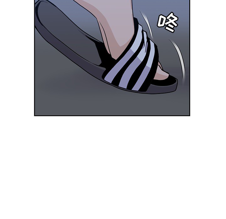 [韩国漫画] 男孩子 校园,巨乳大奶,女学生#[100P]-22