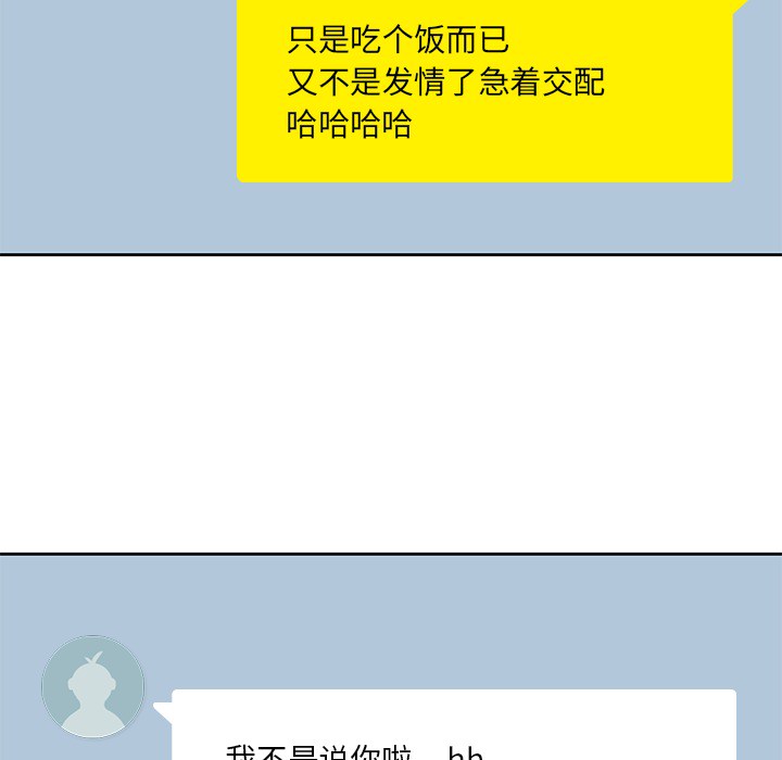 [韩国漫画] 男孩子 校园,巨乳大奶,女学生#[100P]-25