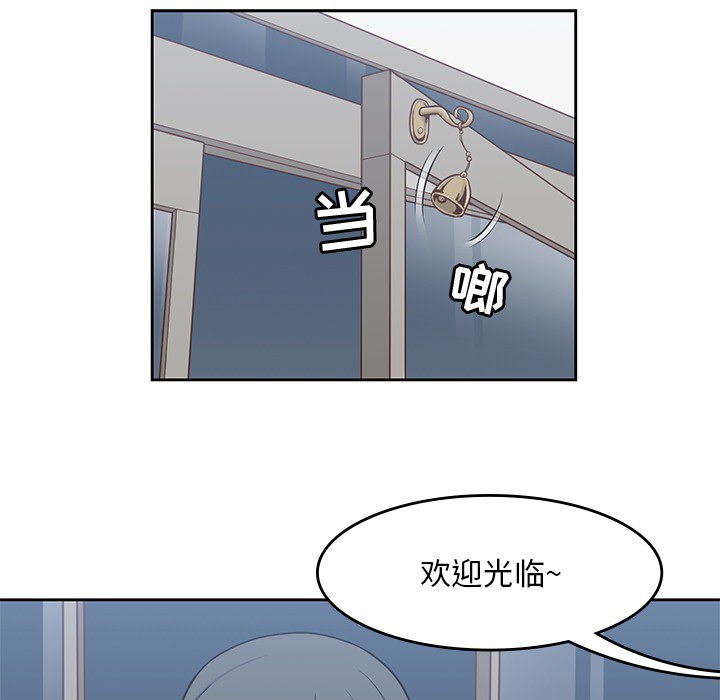 [韩国漫画] 男孩子 校园,巨乳大奶,女学生#[100P]-27