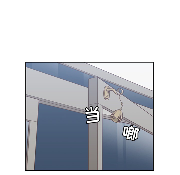 [韩国漫画] 男孩子 校园,巨乳大奶,女学生#[100P]-38