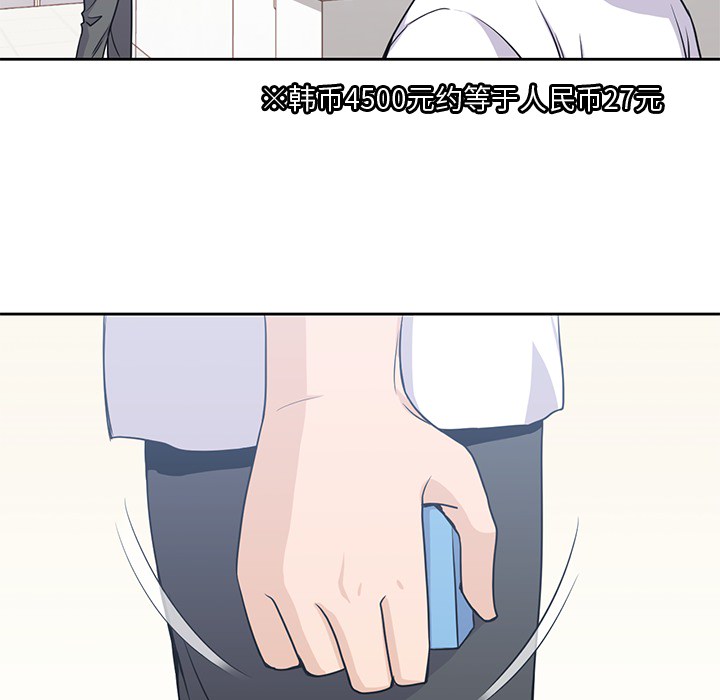 [韩国漫画] 男孩子 校园,巨乳大奶,女学生#[100P]-43