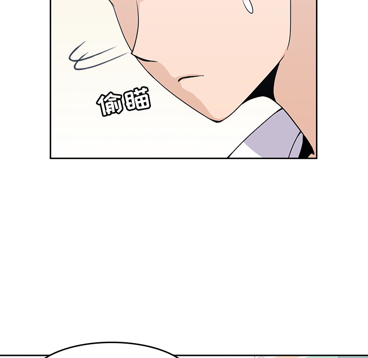 [韩国漫画] 男孩子 校园,巨乳大奶,女学生#[100P]-45