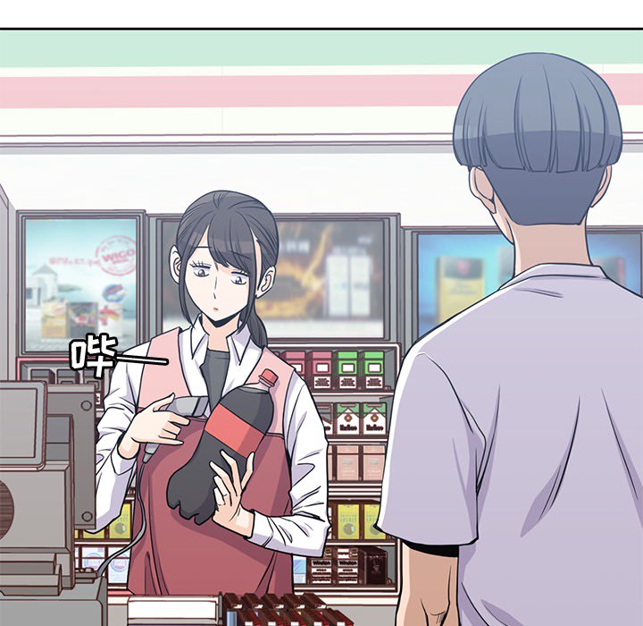 [韩国漫画] 男孩子 校园,巨乳大奶,女学生#[100P]-52