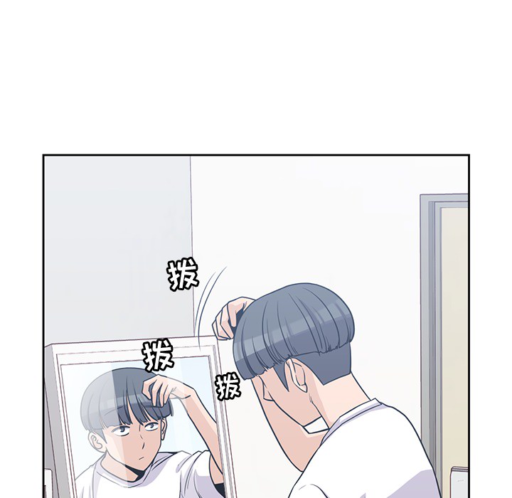 [韩国漫画] 男孩子 校园,巨乳大奶,女学生#[100P]-6