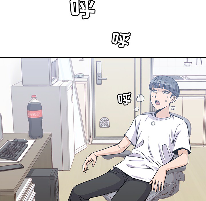 [韩国漫画] 男孩子 校园,巨乳大奶,女学生#[100P]-65