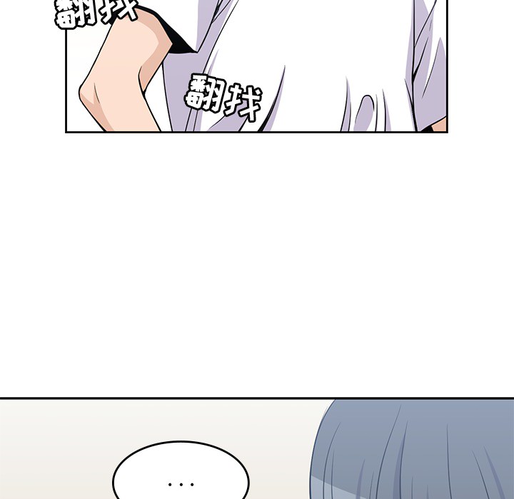 [韩国漫画] 男孩子 校园,巨乳大奶,女学生#[100P]-67