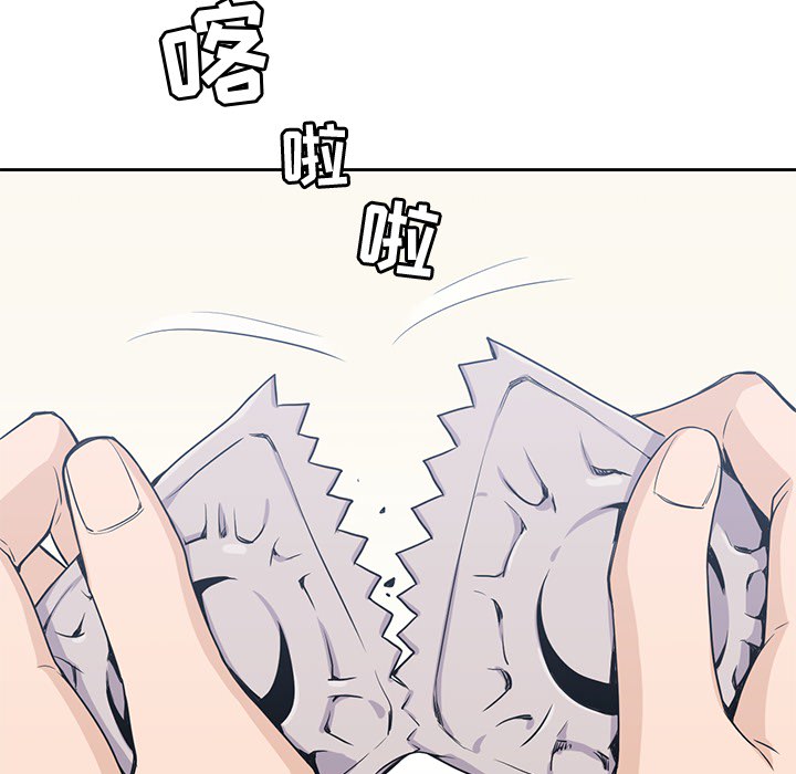 [韩国漫画] 男孩子 校园,巨乳大奶,女学生#[100P]-69