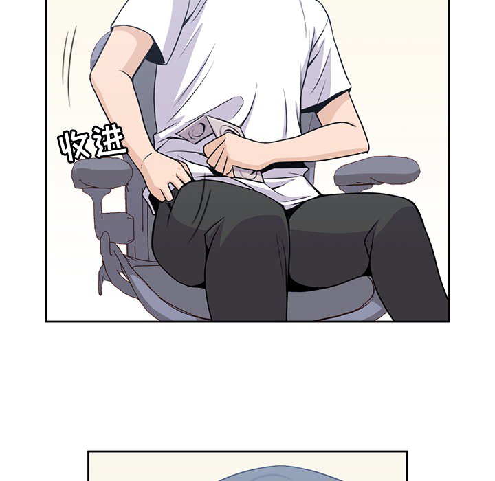 [韩国漫画] 男孩子 校园,巨乳大奶,女学生#[100P]-71