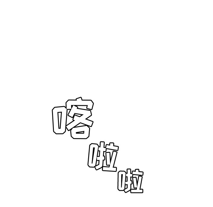 [韩国漫画] 男孩子 校园,巨乳大奶,女学生#[100P]-73