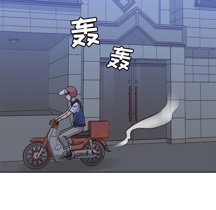 [韩国漫画] 男孩子 校园,巨乳大奶,女学生#[100P]-85