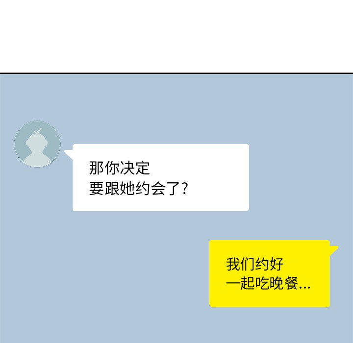 [韩国漫画] 男孩子 校园,巨乳大奶,女学生#[100P]-9