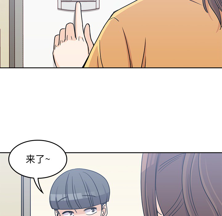 [韩国漫画] 男孩子 校园,巨乳大奶,女学生#[100P]-90
