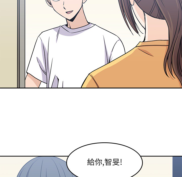 [韩国漫画] 男孩子 校园,巨乳大奶,女学生#[100P]-91