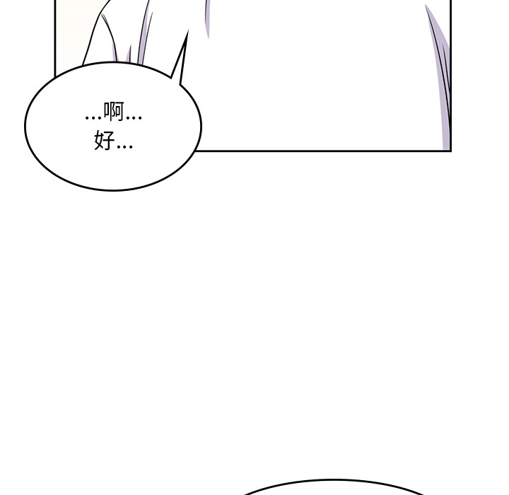 [韩国漫画] 男孩子 校园,巨乳大奶,女学生#[100P]-94