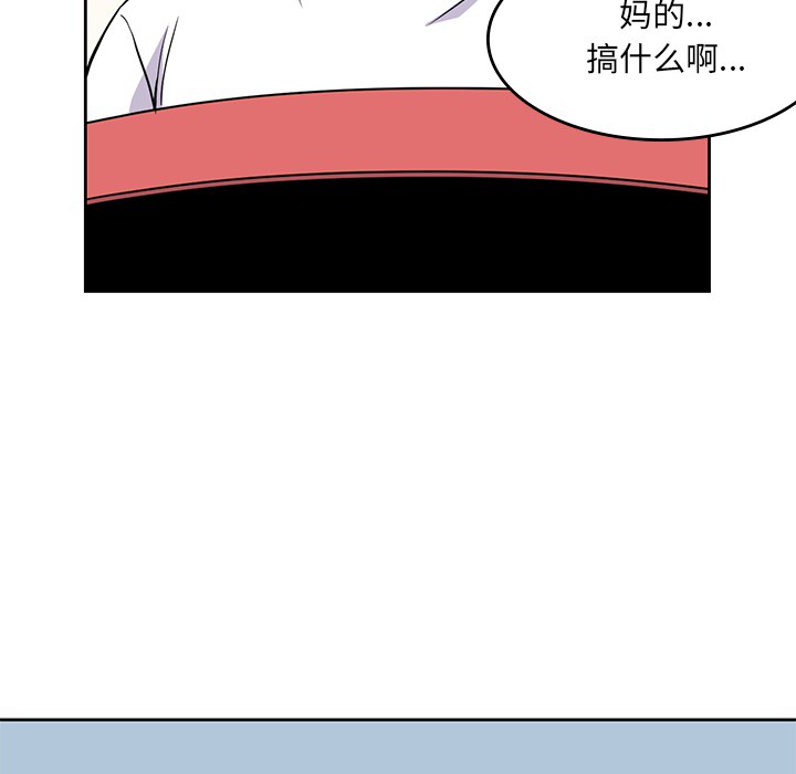 [韩国漫画] 男孩子 校园,巨乳大奶,女学生#[100P]-98