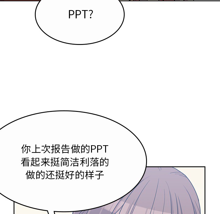 [韩国漫画] 男孩子 校园,巨乳大奶,女学生#[115P]-108