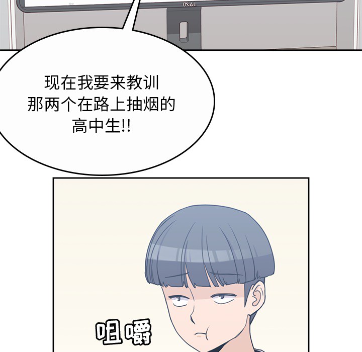 [韩国漫画] 男孩子 校园,巨乳大奶,女学生#[115P]-11