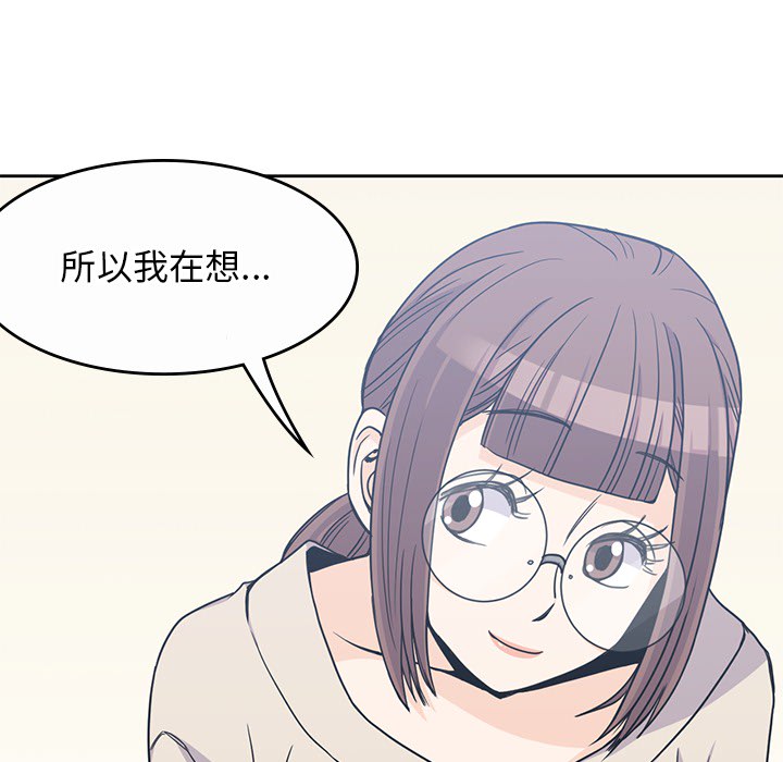 [韩国漫画] 男孩子 校园,巨乳大奶,女学生#[115P]-111