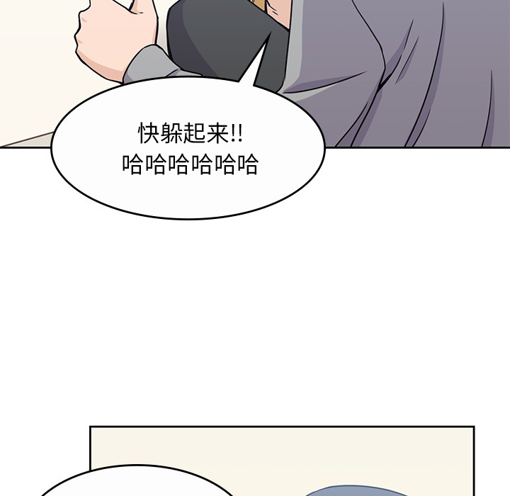 [韩国漫画] 男孩子 校园,巨乳大奶,女学生#[115P]-15