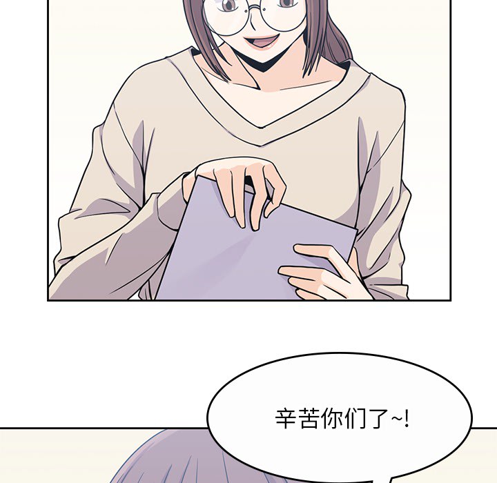 [韩国漫画] 男孩子 校园,巨乳大奶,女学生#[115P]-42