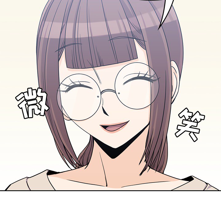 [韩国漫画] 男孩子 校园,巨乳大奶,女学生#[115P]-43