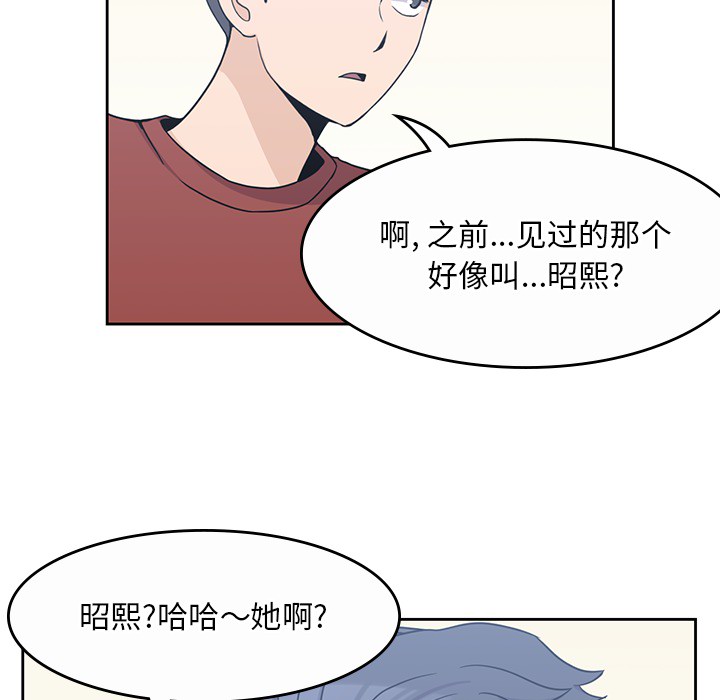 [韩国漫画] 男孩子 校园,巨乳大奶,女学生#[115P]-65