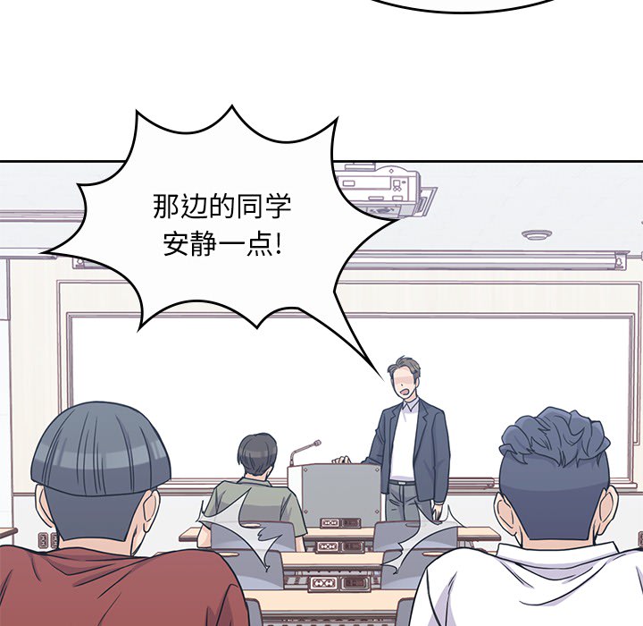 [韩国漫画] 男孩子 校园,巨乳大奶,女学生#[115P]-70