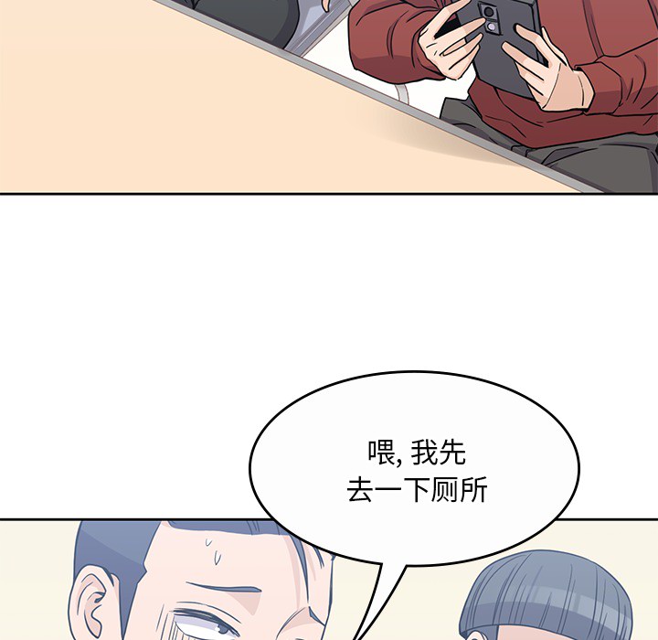 [韩国漫画] 男孩子 校园,巨乳大奶,女学生#[115P]-76