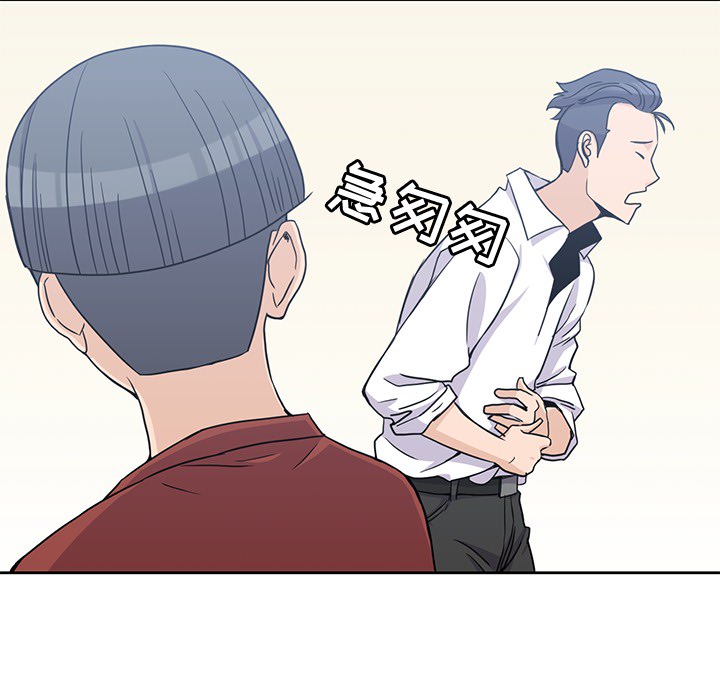 [韩国漫画] 男孩子 校园,巨乳大奶,女学生#[115P]-78