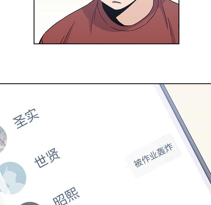 [韩国漫画] 男孩子 校园,巨乳大奶,女学生#[115P]-85