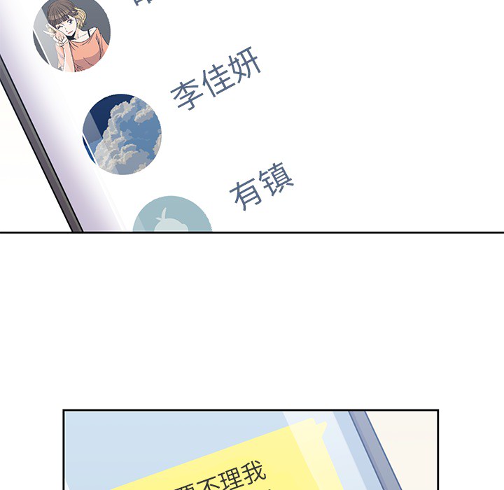 [韩国漫画] 男孩子 校园,巨乳大奶,女学生#[115P]-86