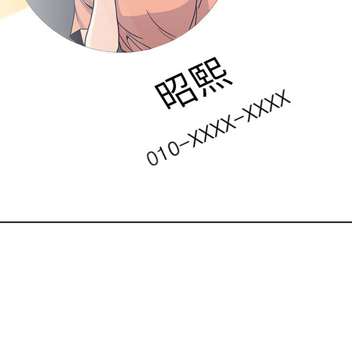 [韩国漫画] 男孩子 校园,巨乳大奶,女学生#[115P]-93