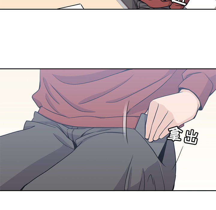 [韩国漫画] 男孩子 校园,巨乳大奶,女学生#[115P]-97