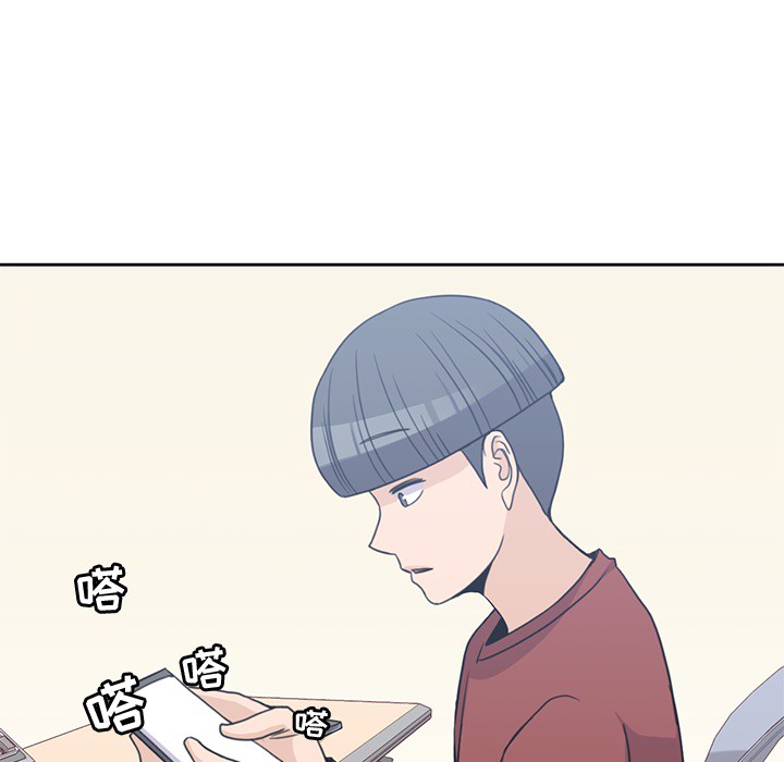 [韩国漫画] 男孩子 校园,巨乳大奶,女学生#[115P]-98