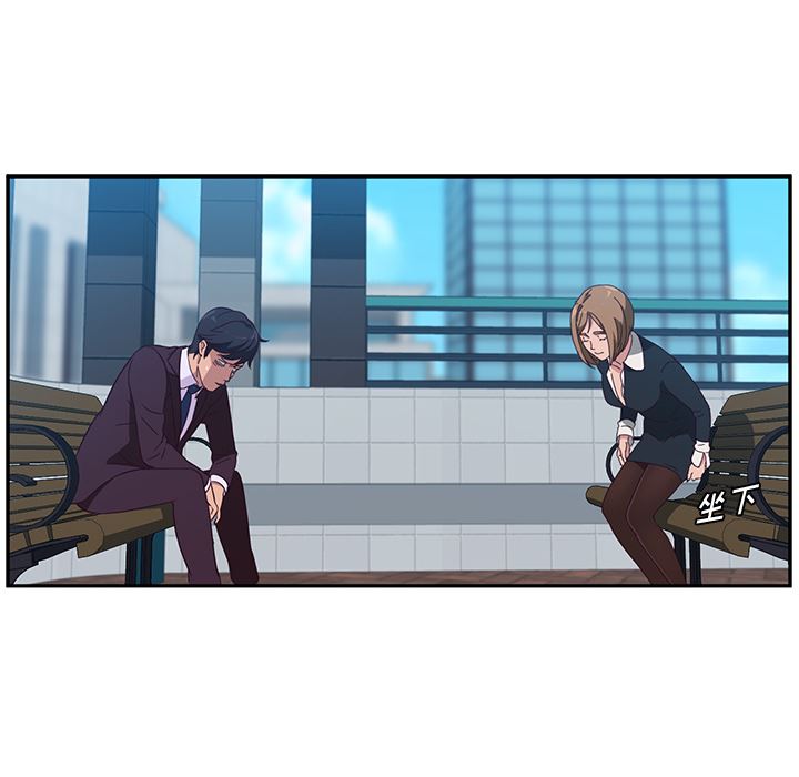 [韩国漫画] 她们的恶作剧 爱情,巨乳大奶,不伦#[193P]-101