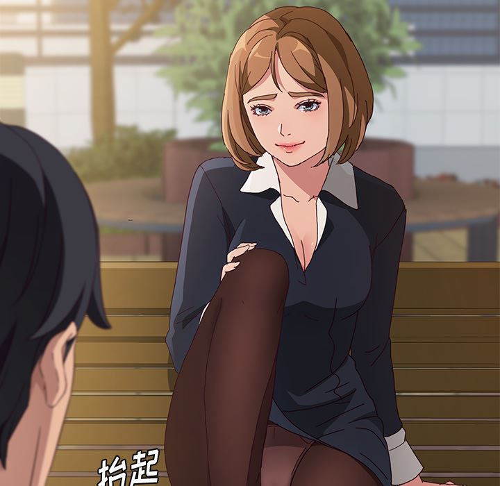 [韩国漫画] 她们的恶作剧 爱情,巨乳大奶,不伦#[193P]-109