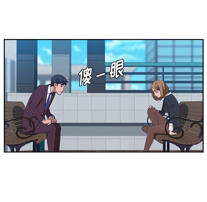 [韩国漫画] 她们的恶作剧 爱情,巨乳大奶,不伦#[193P]-111