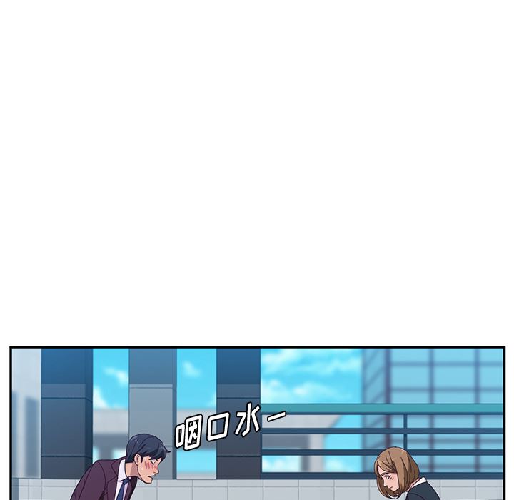 [韩国漫画] 她们的恶作剧 爱情,巨乳大奶,不伦#[193P]-114