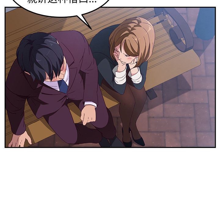 [韩国漫画] 她们的恶作剧 爱情,巨乳大奶,不伦#[193P]-121