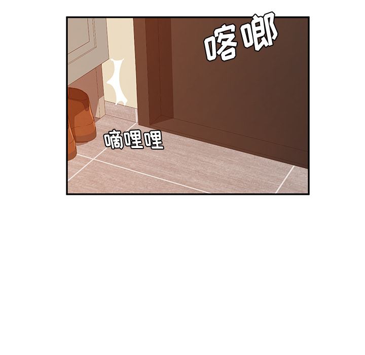 [韩国漫画] 她们的恶作剧 爱情,巨乳大奶,不伦#[193P]-148