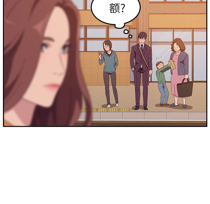 [韩国漫画] 她们的恶作剧 爱情,巨乳大奶,不伦#[193P]-159