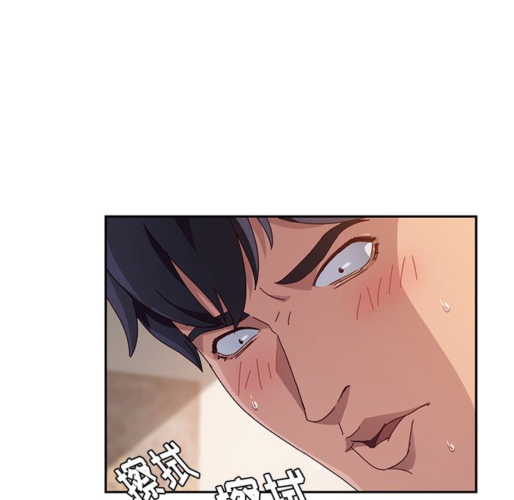 [韩国漫画] 她们的恶作剧 爱情,巨乳大奶,不伦#[193P]-16