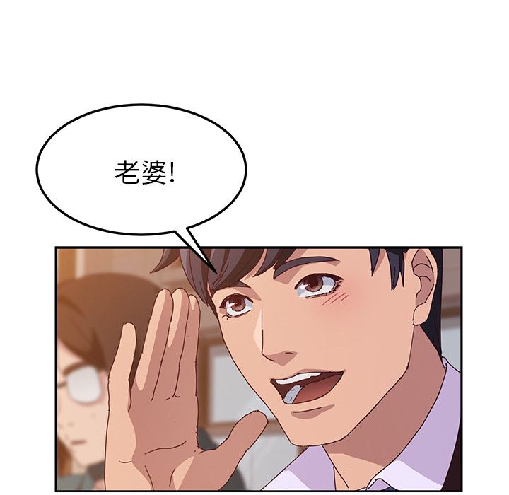 [韩国漫画] 她们的恶作剧 爱情,巨乳大奶,不伦#[193P]-160