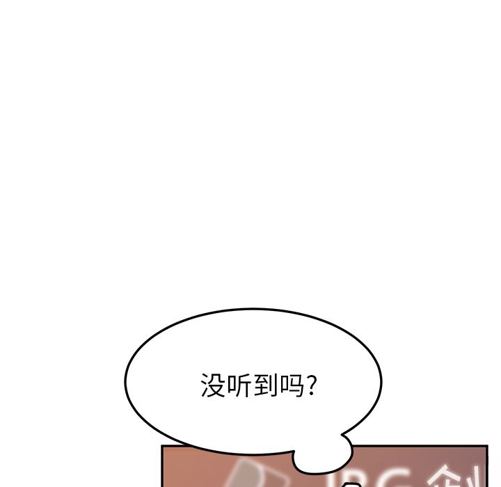 [韩国漫画] 她们的恶作剧 爱情,巨乳大奶,不伦#[193P]-161
